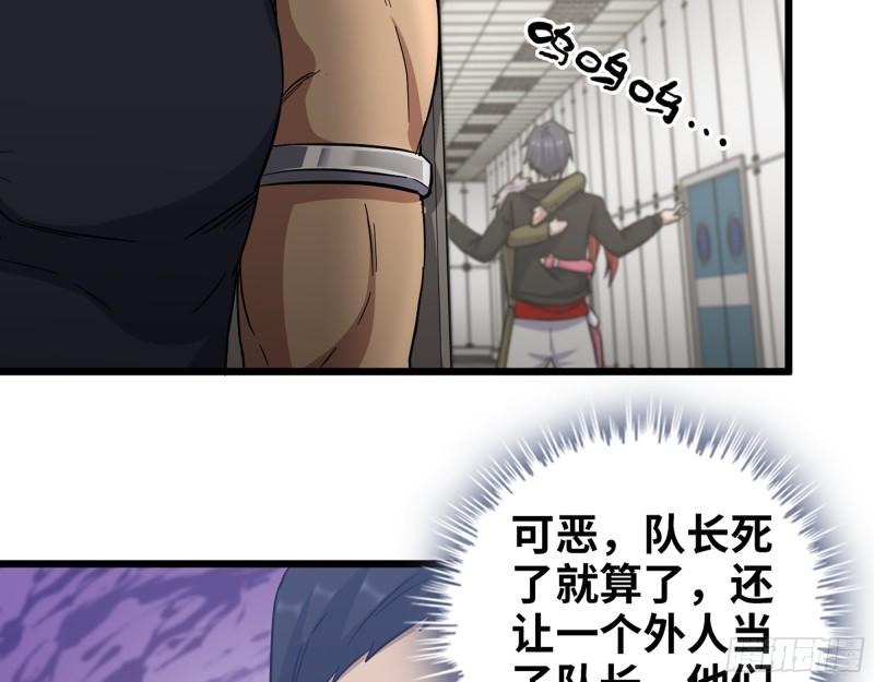 386- 临危受命19