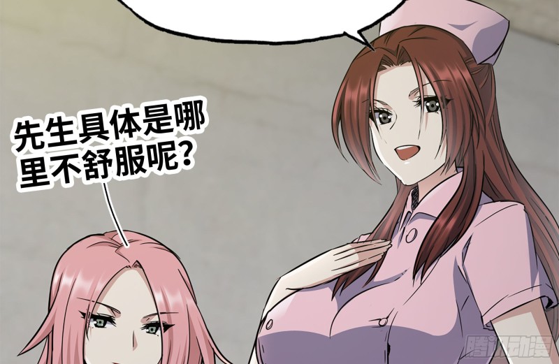 177-失联的清理队34