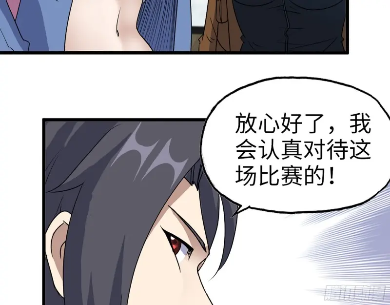 358- 怀孕的徒走者39