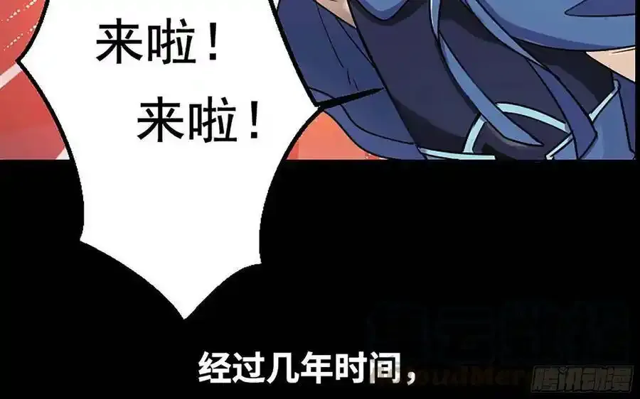 漫画推荐 221