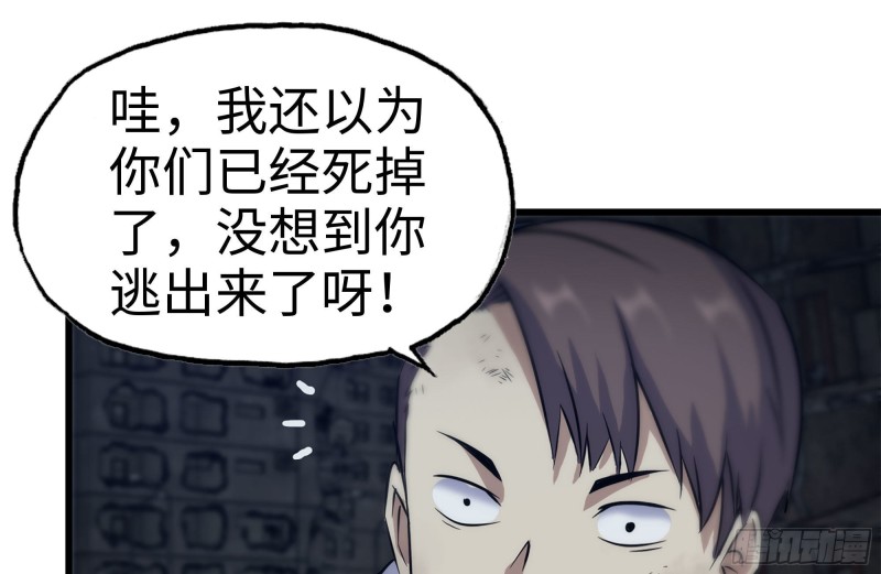 193-风流鬼61