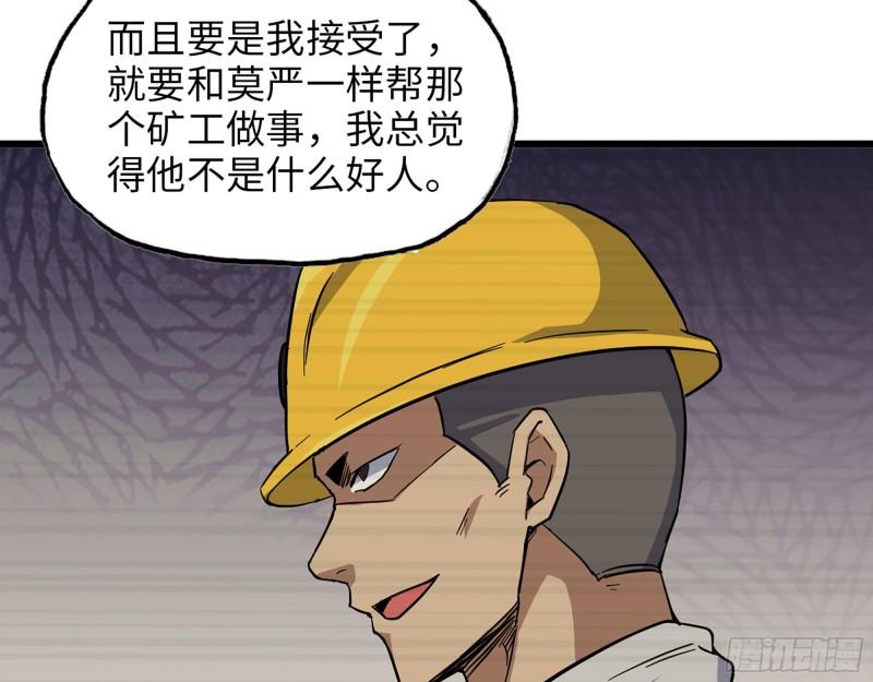391- 大量黄金15