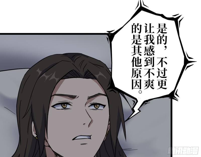 388- 各谋出路58