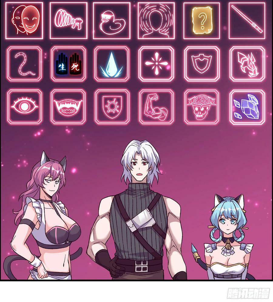 17- 我要变得更强！4
