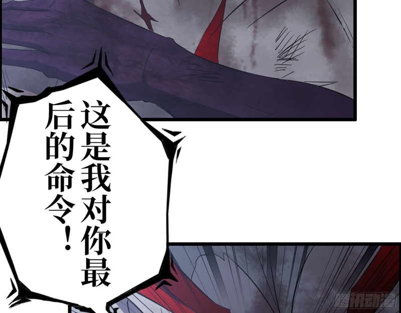 303- 最后的命令45