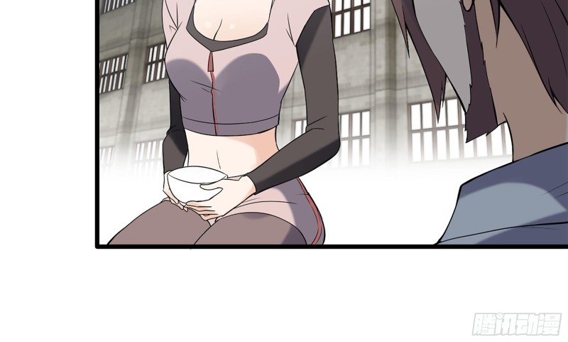 113- 被盯上25