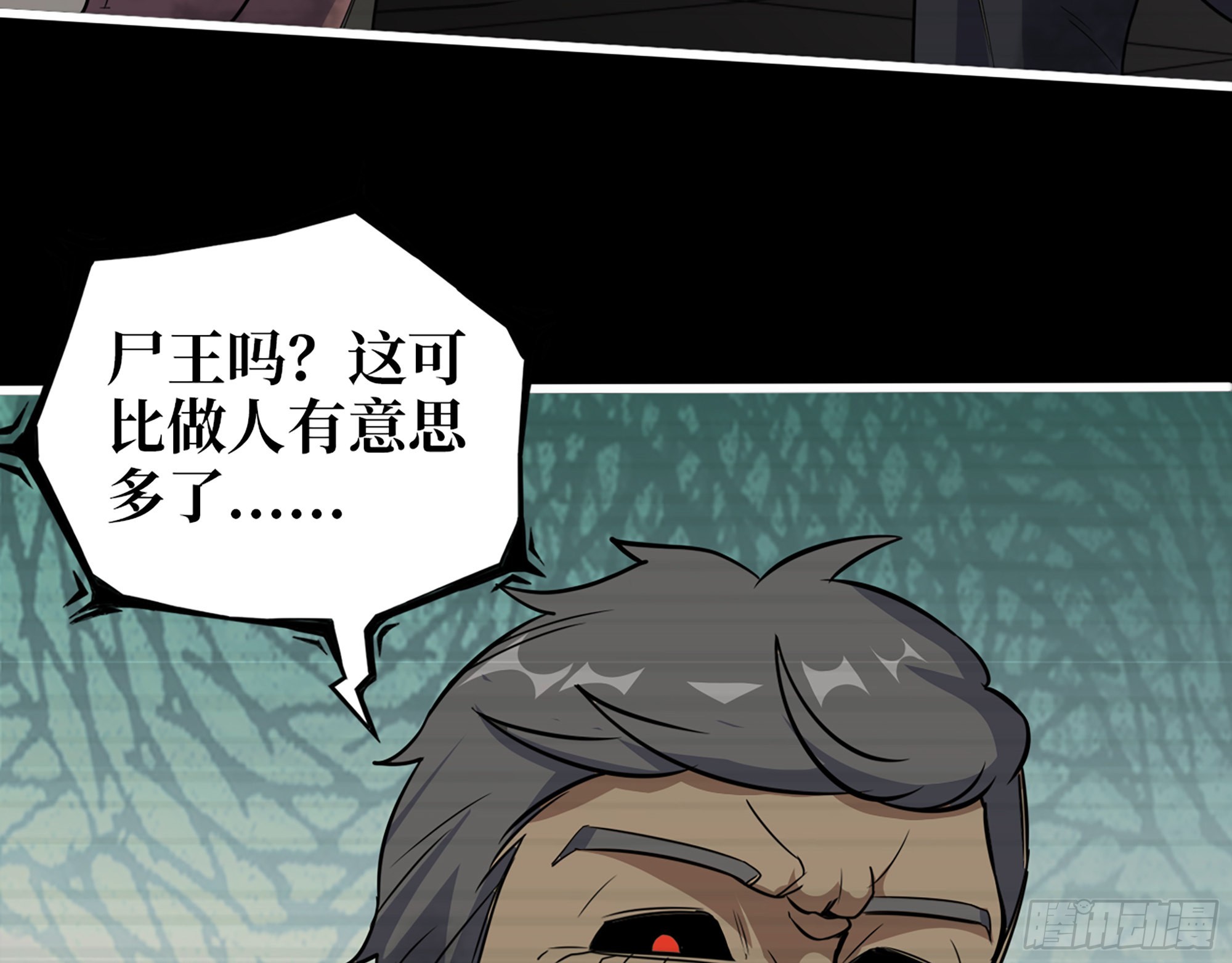552- 意外的产物19