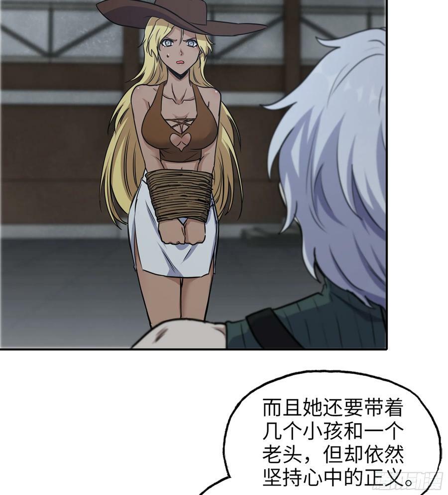 03- 特派员14