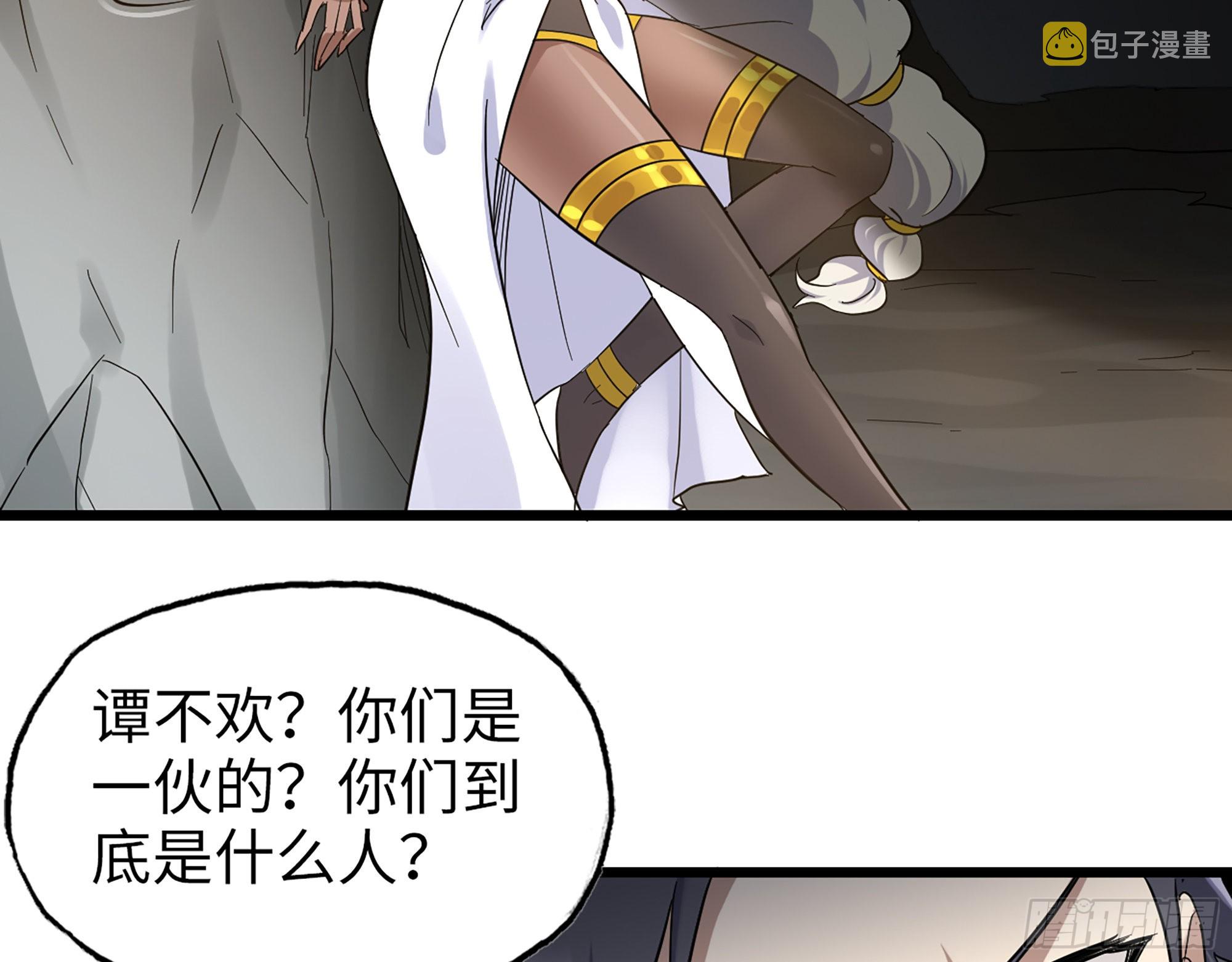587- 可怜的男人38