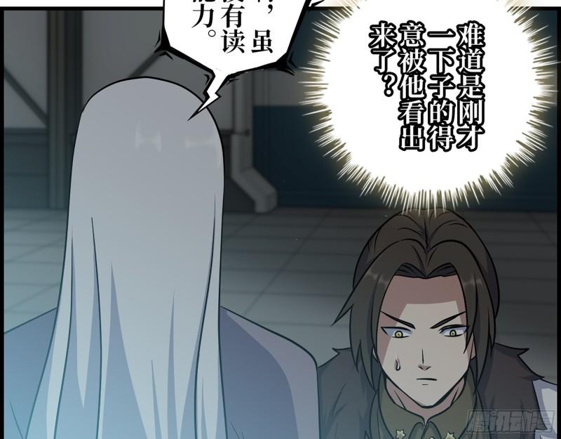 432- 都是一家人3
