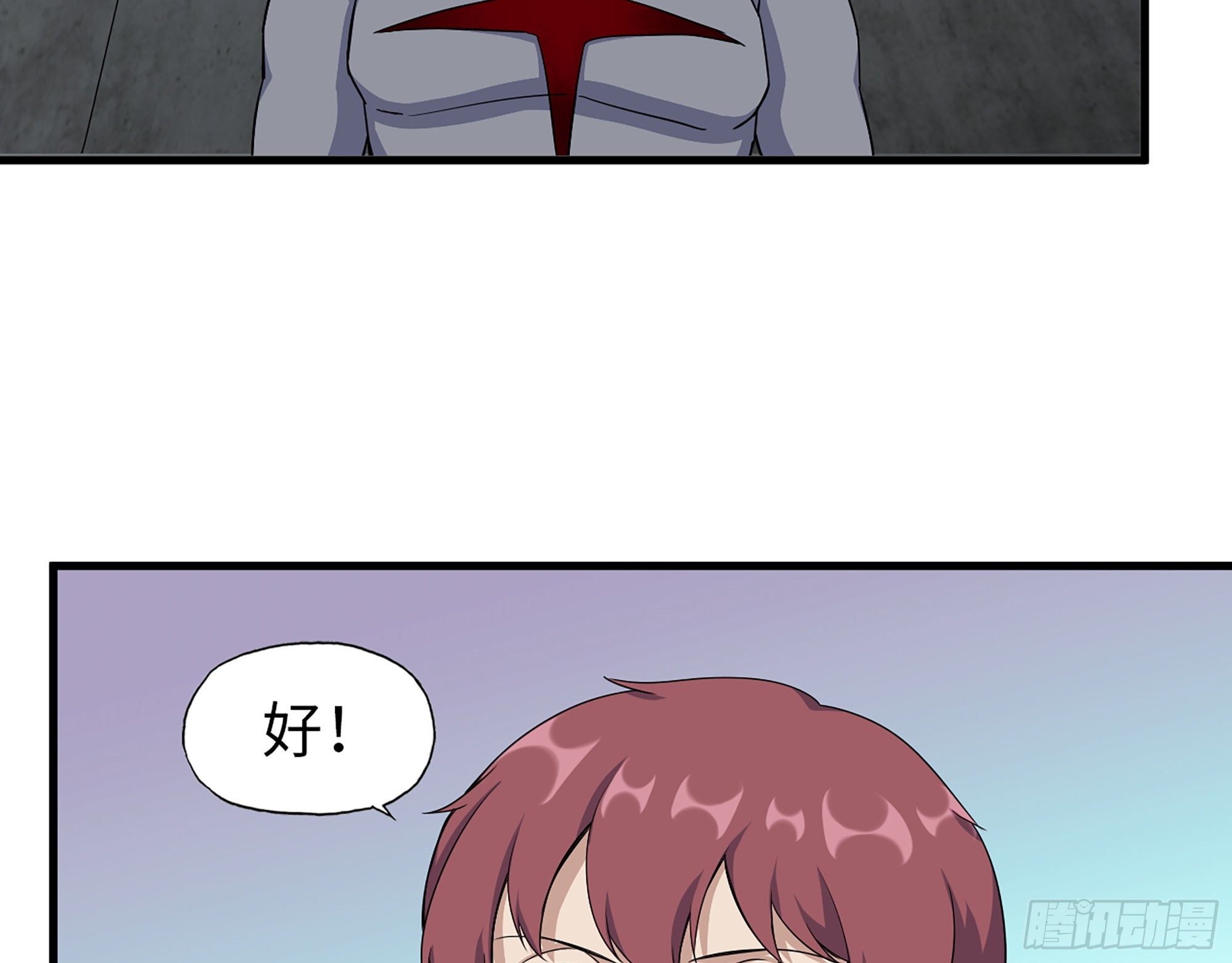 606- 疯女人37
