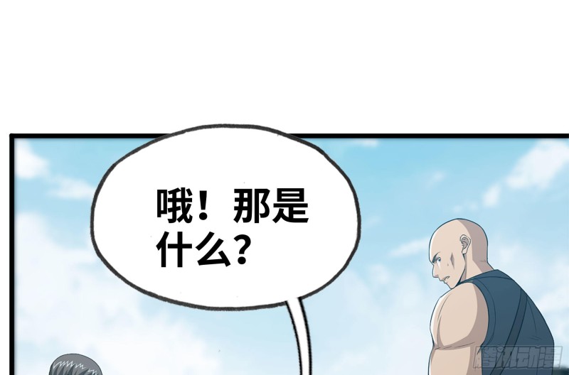 97- 失控63