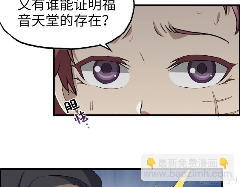270- 福音天堂35