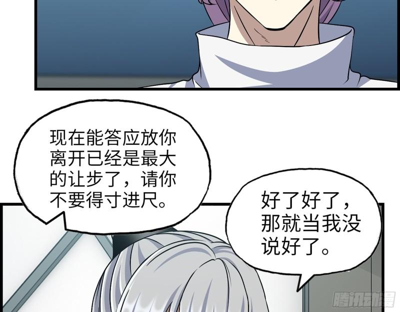 438- 恢复能力22