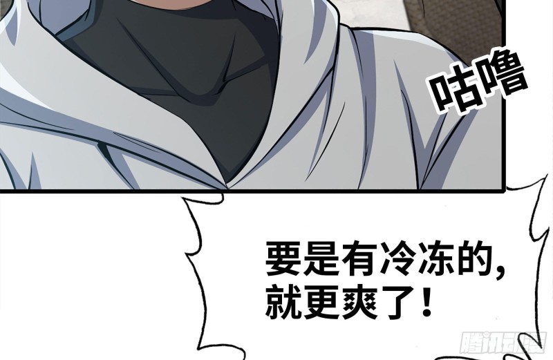 102-艳福不浅40