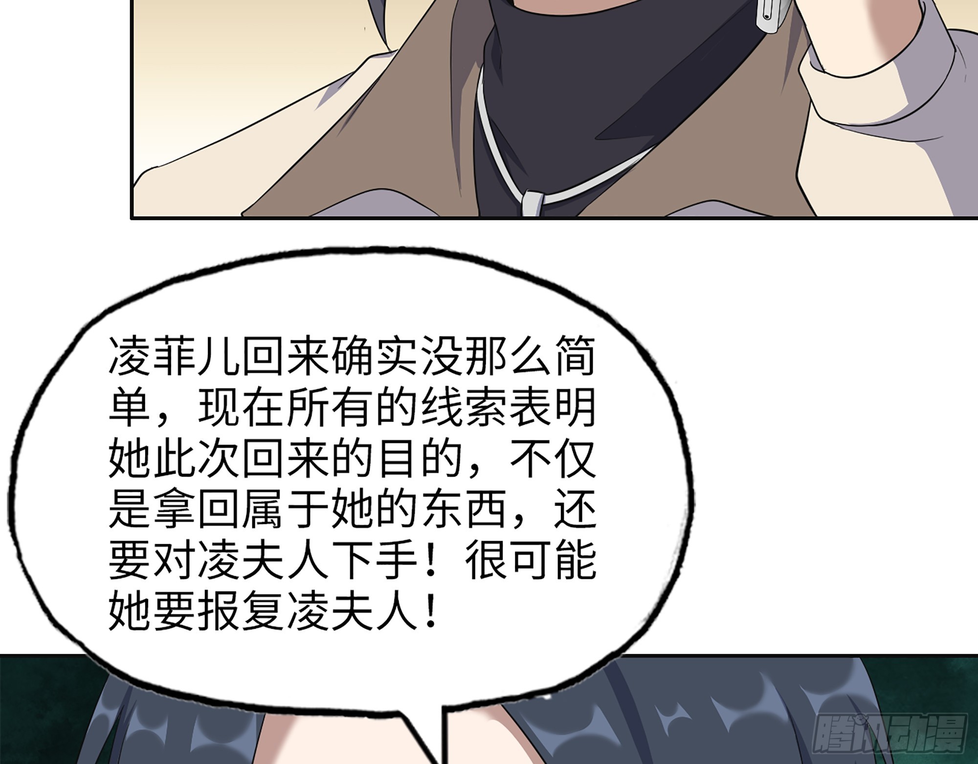 653- 没那么简单62