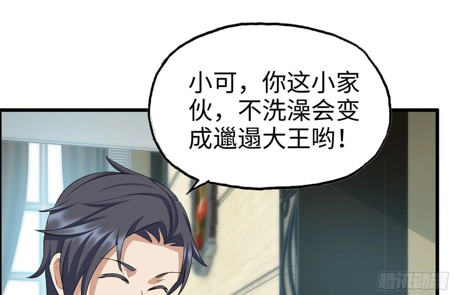 233-吐露真相1