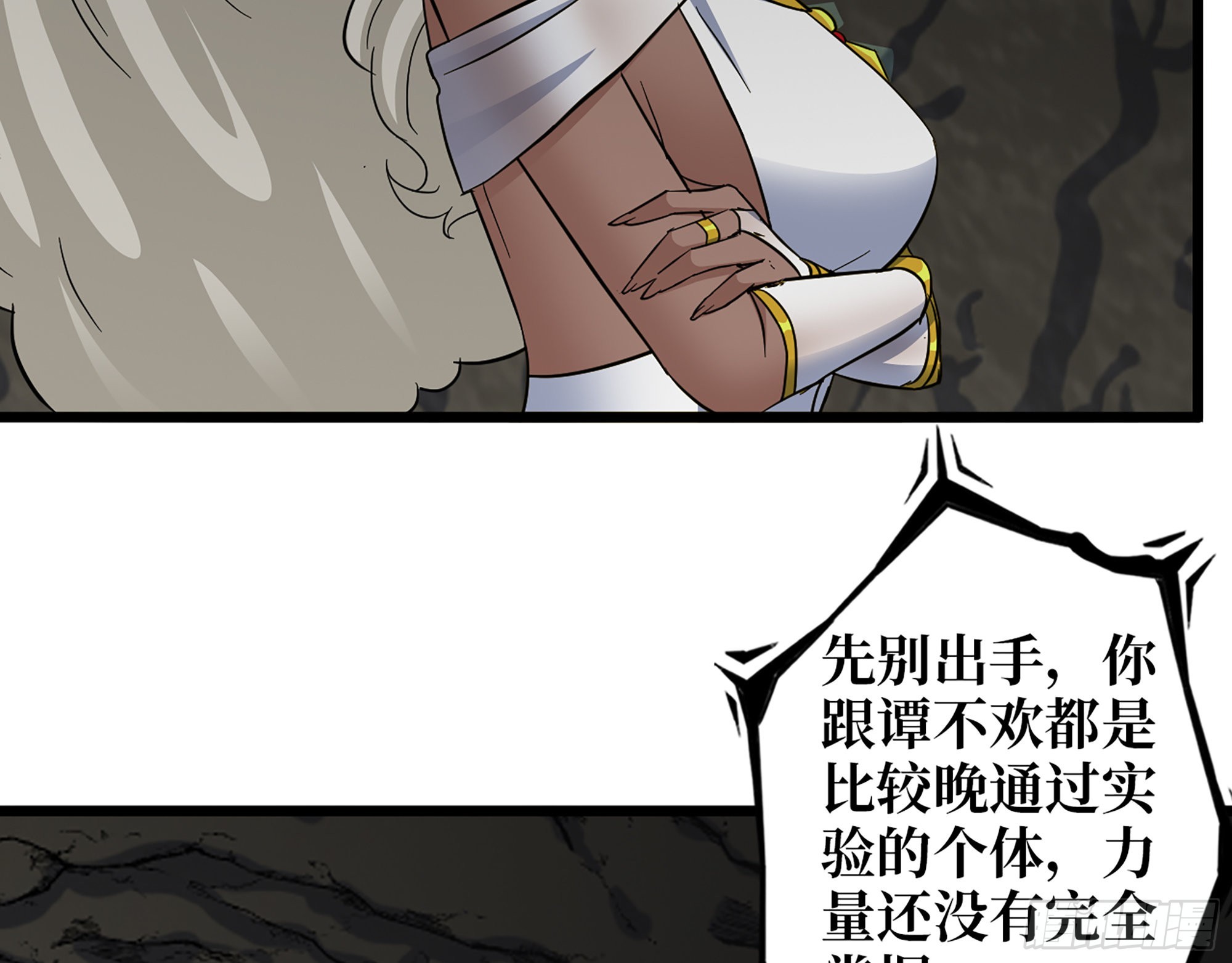 587- 可怜的男人2