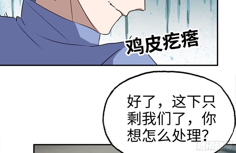 164-出手相助71