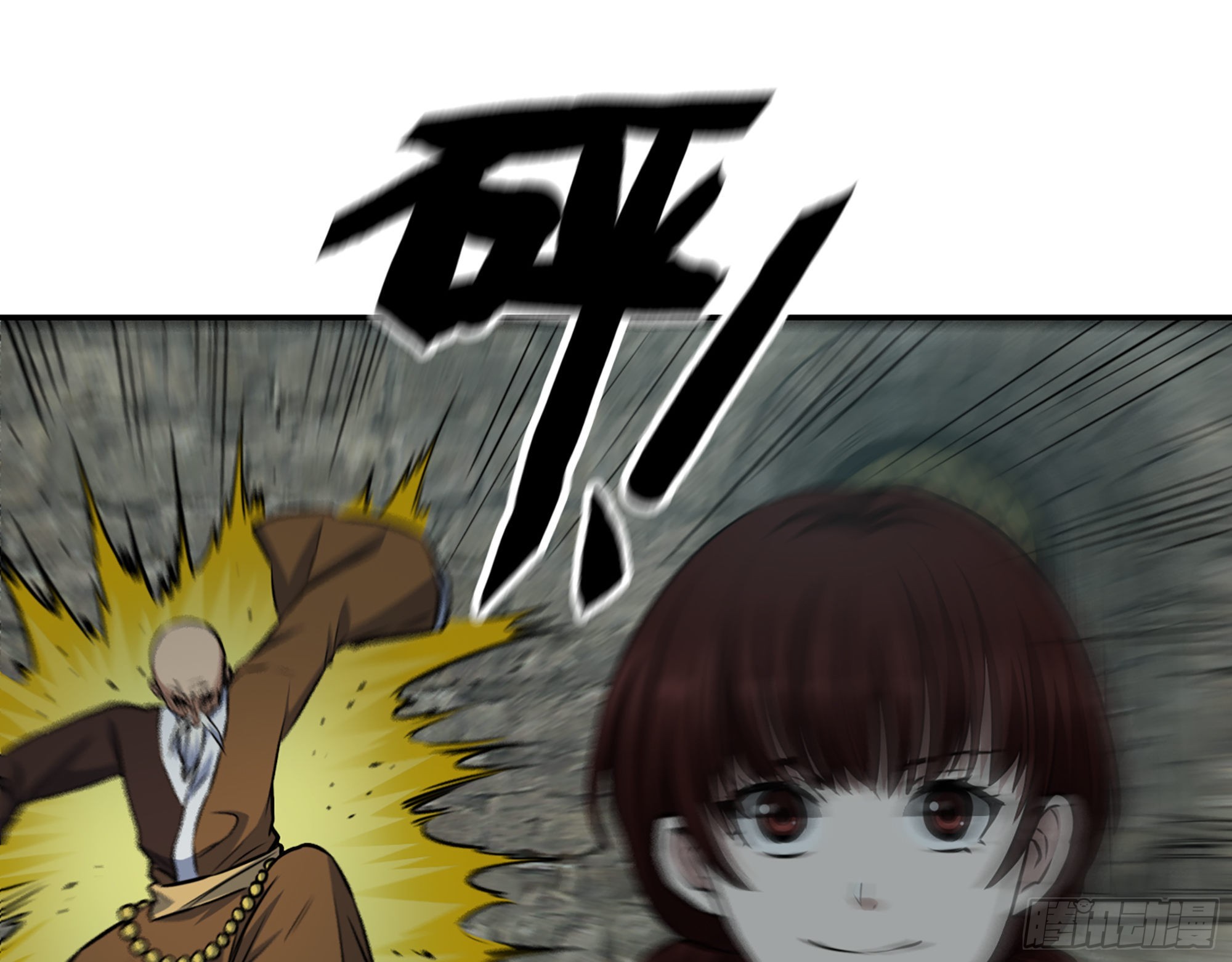 602- 联手？31