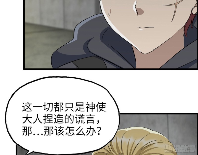 270- 福音天堂33