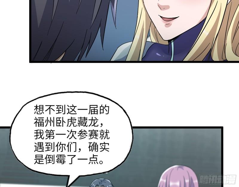 366- 王东惨败？27