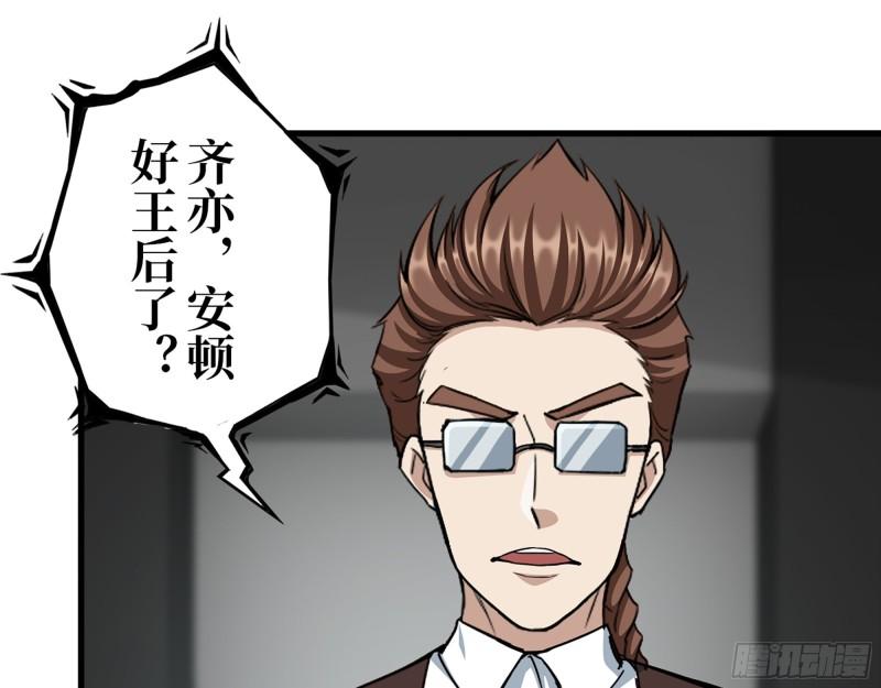 379- 绝境尸王11