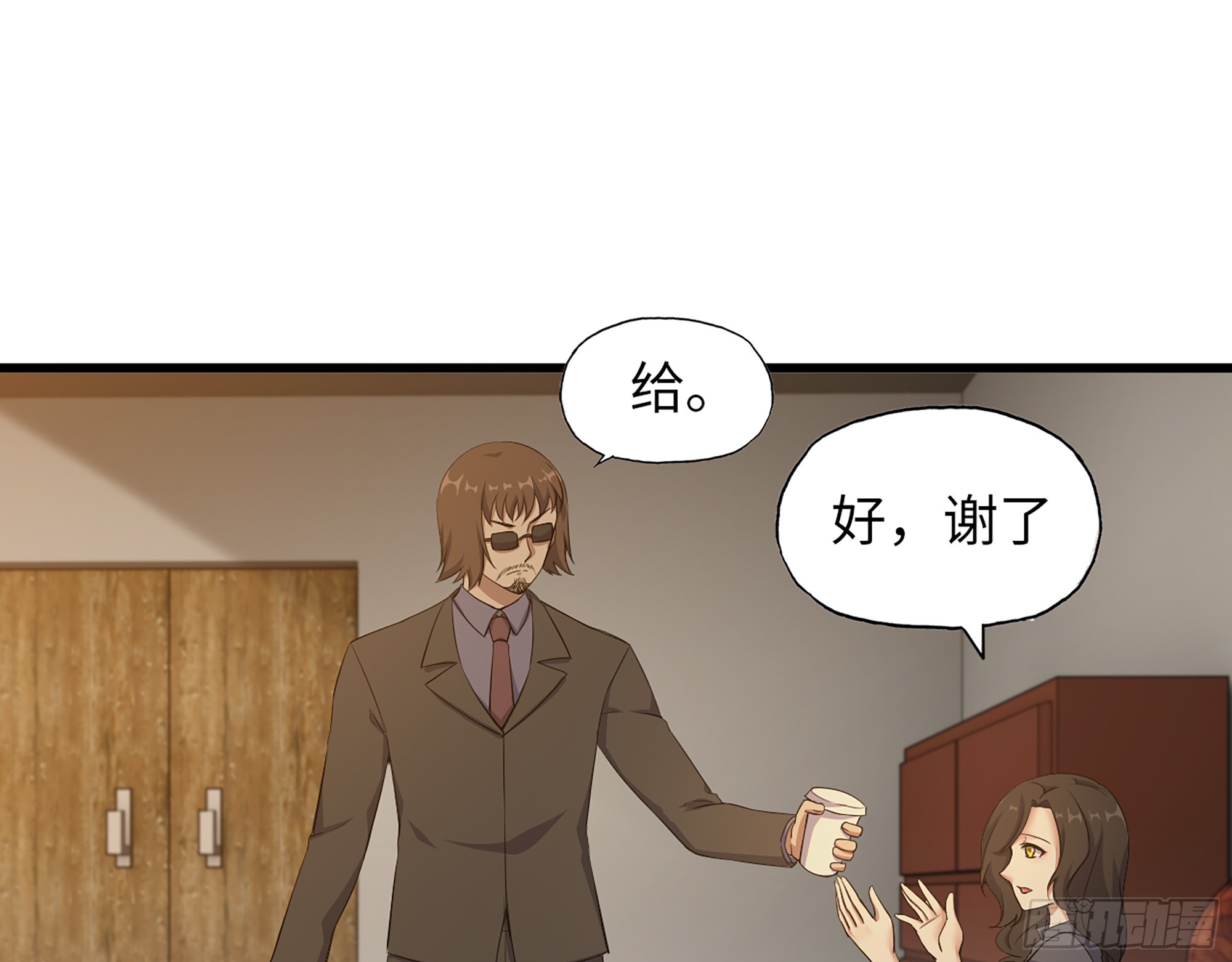 664- 大惊喜1