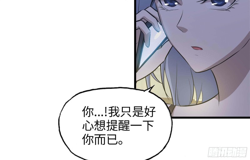 46- 赵倩的电话51