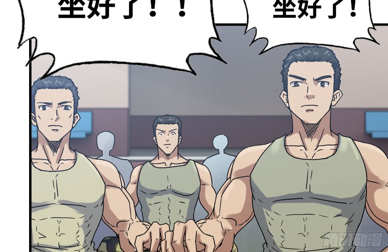 151-较量63