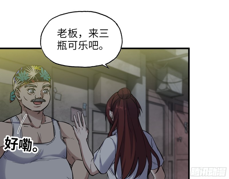347- 末世快乐水26