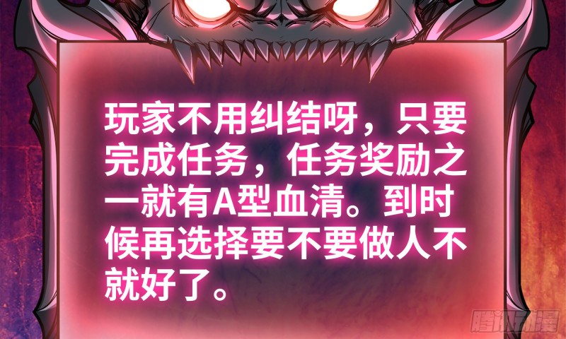 83-接受任务41