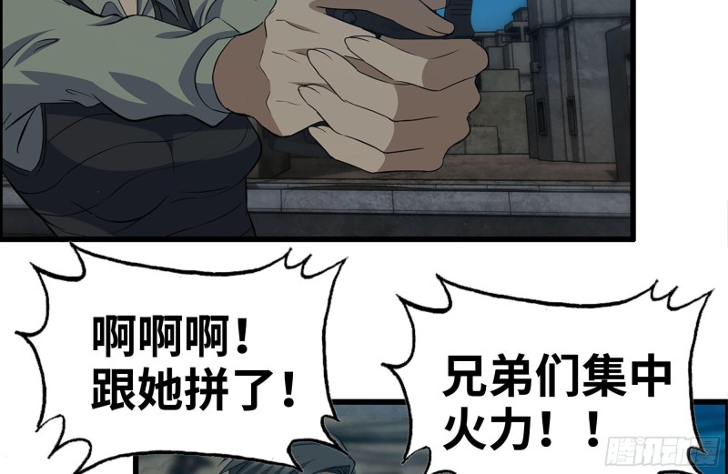 213-伤亡惨重23