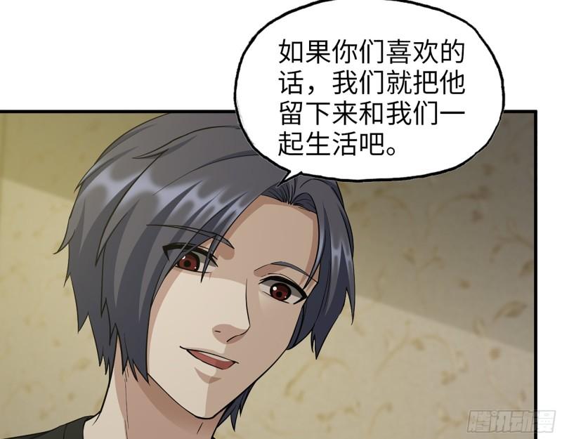 452- 全新装备46