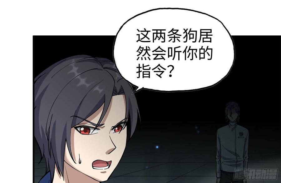 230-惊人的事实25
