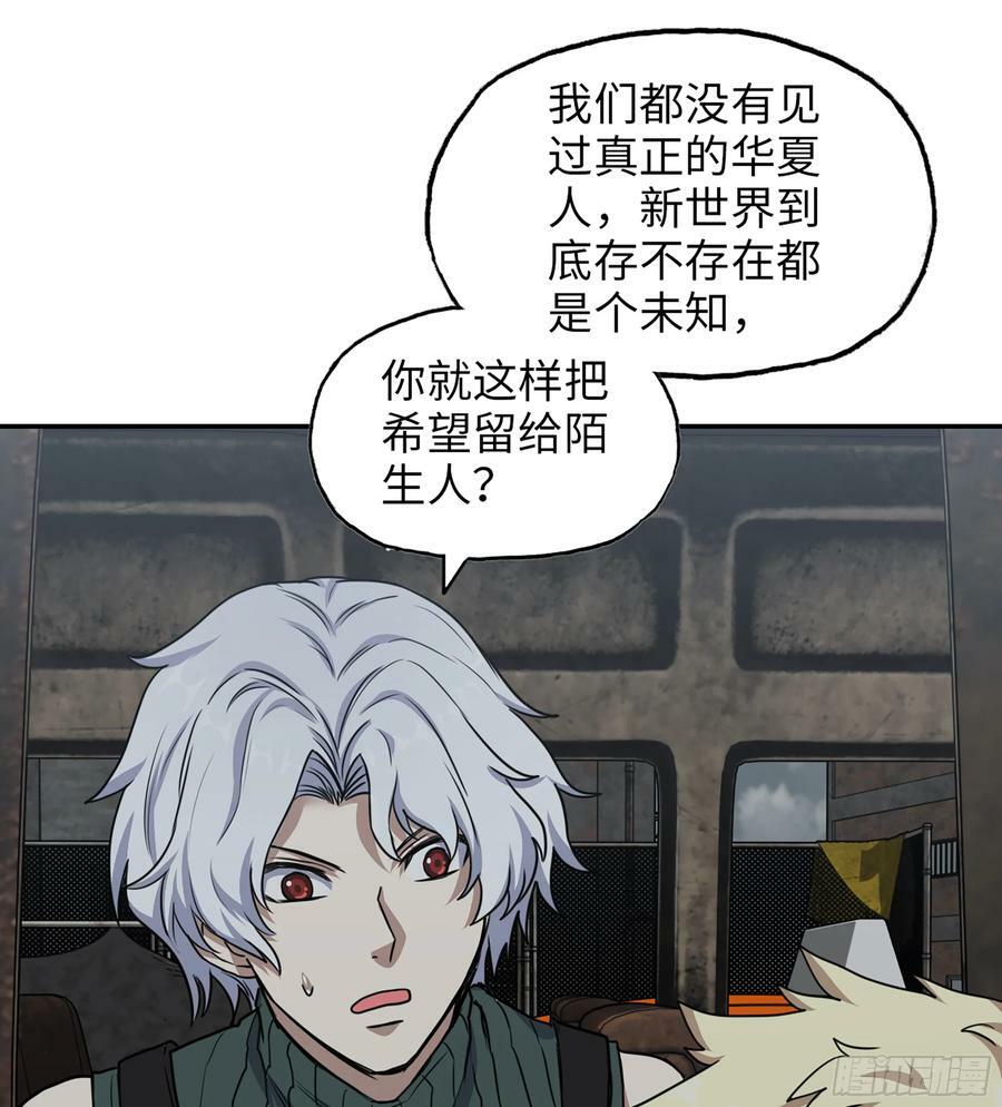 05- 逃脱7