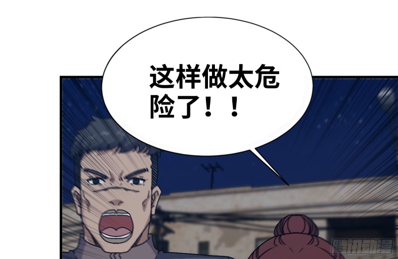 208-新点子73