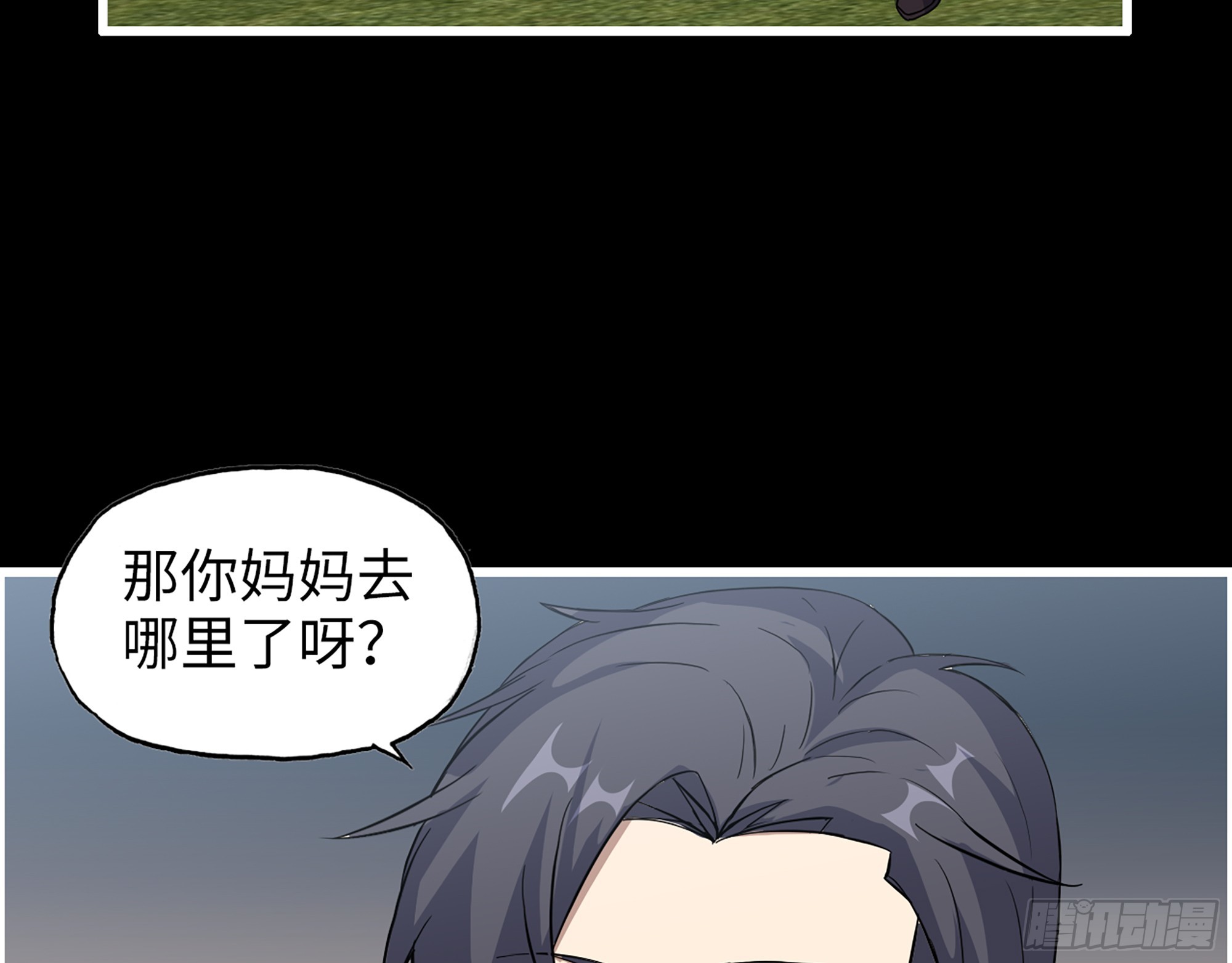 647- 获取信息42