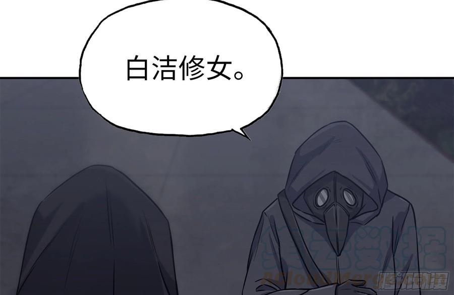 250-神使大人63