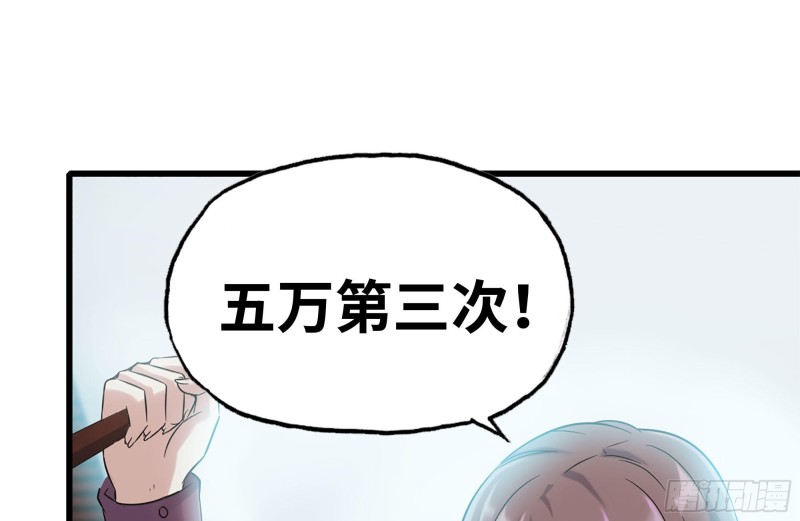 163-失误53
