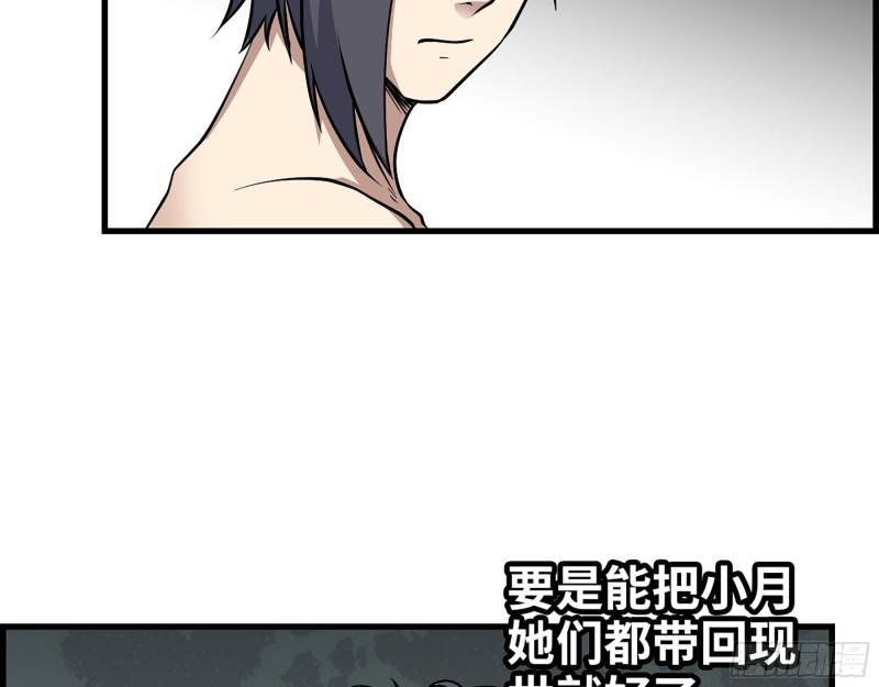 451- 考虑一下陈默吧9