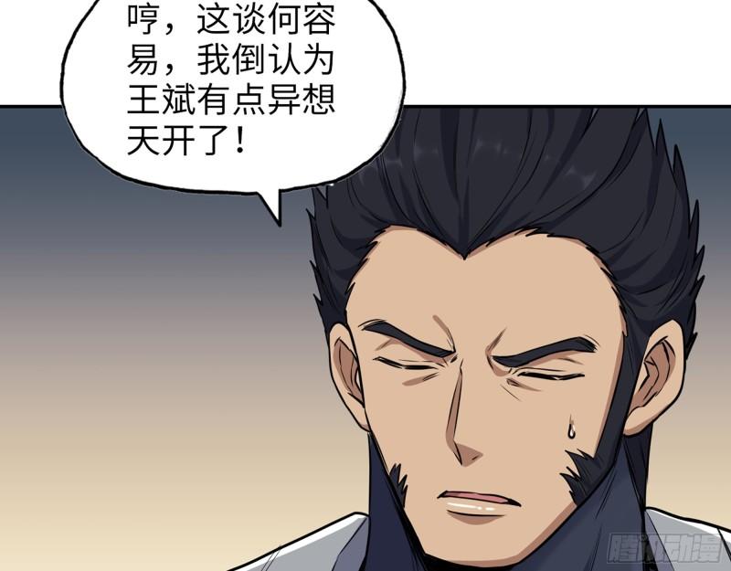 442- 陈默的回复7