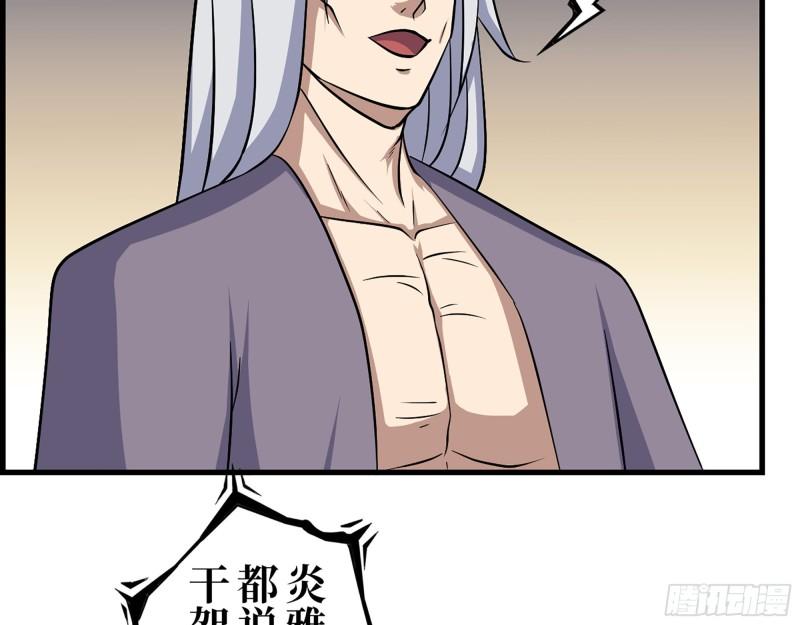 432- 都是一家人16