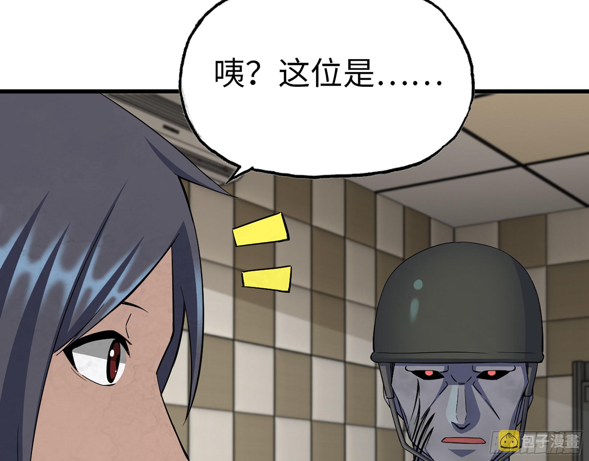 557- 不是一类人39