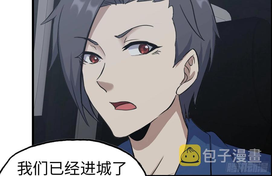 252-结伴而行8