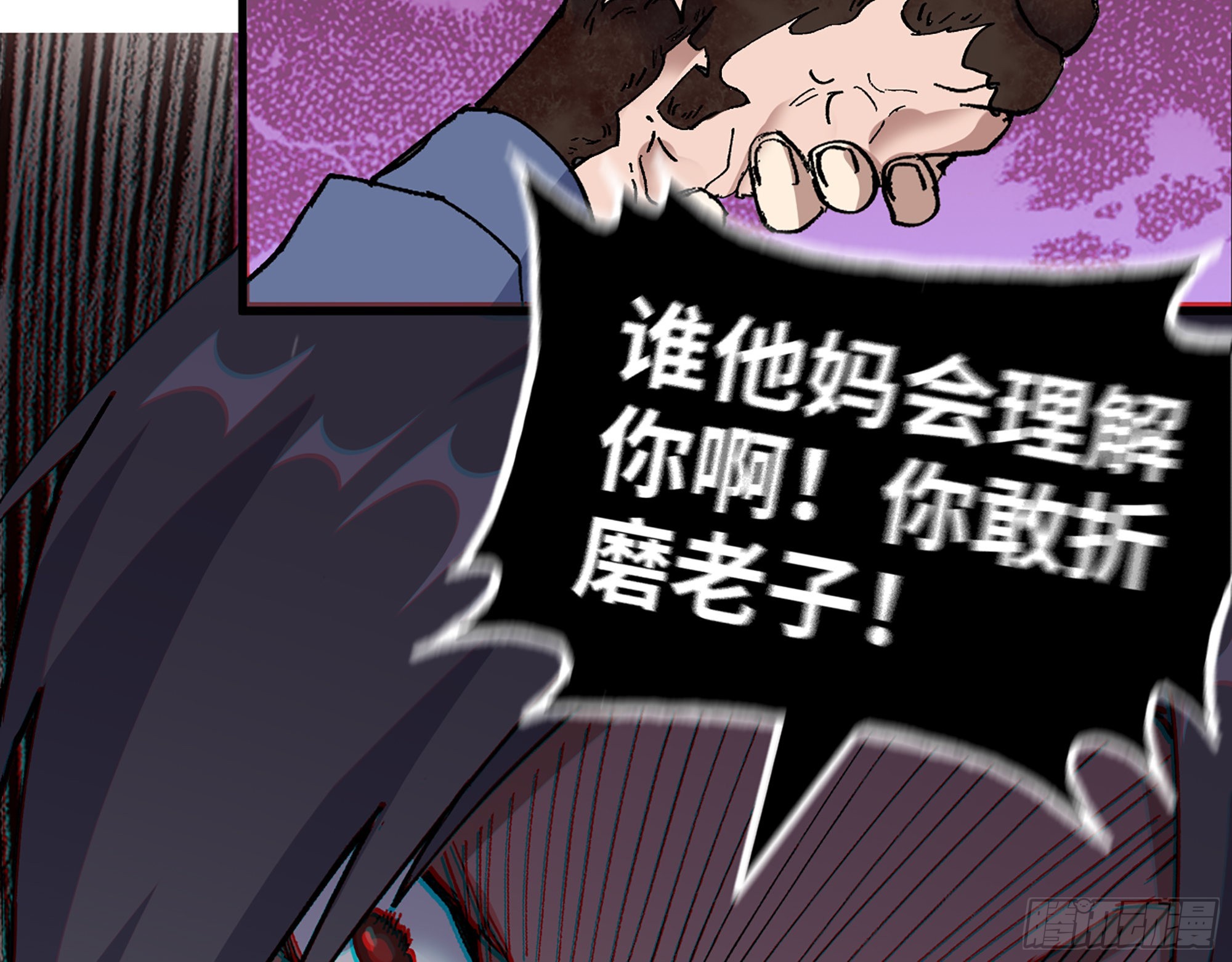 586- 熟悉的波动8