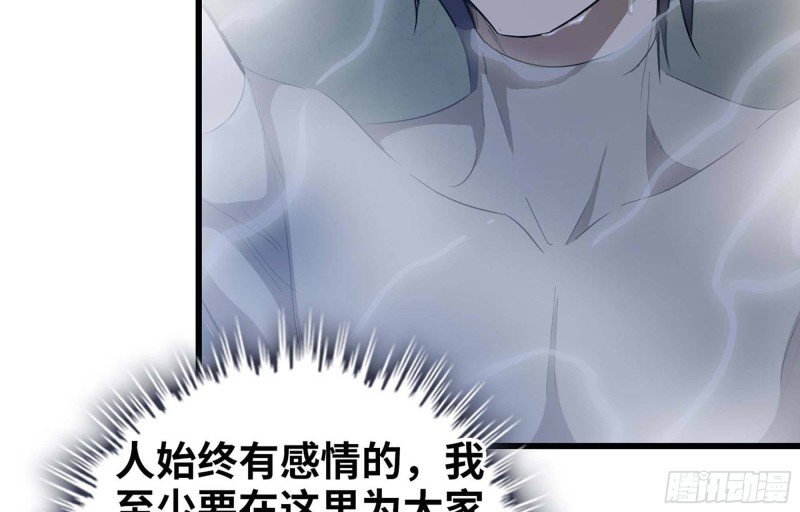 39- 泡澡10