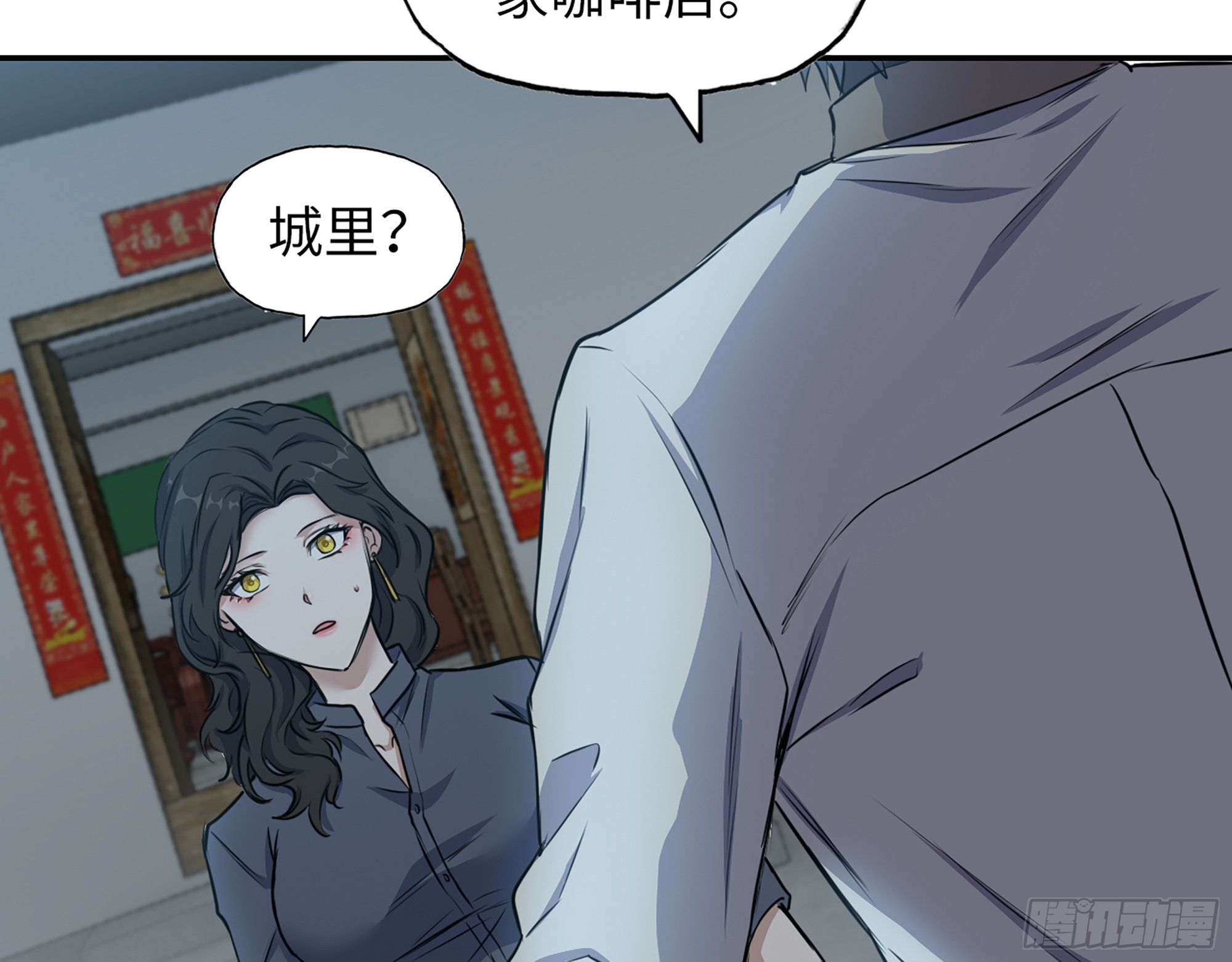 665- 回不去了4
