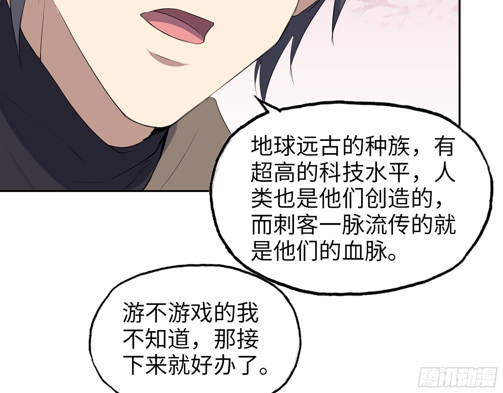 622- 日神系统7