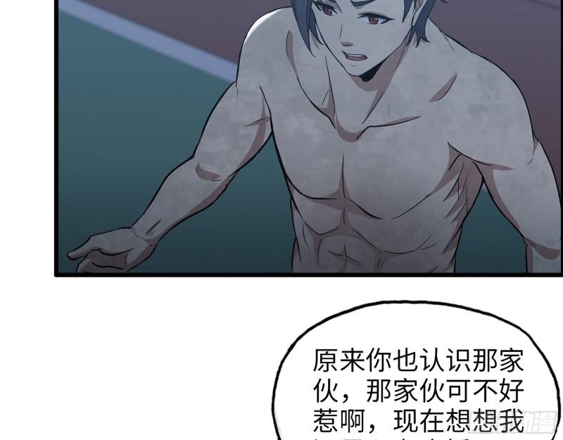 447- 谁是谁非19